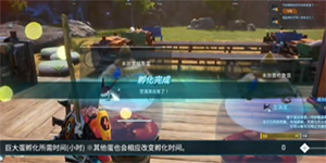 幻兽帕鲁帕鲁蛋怎么繁育