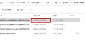 幻兽帕鲁本地存档转移到其他设备方法是什么