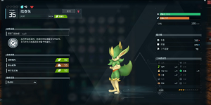 幻兽帕鲁工作帕鲁怎么选择好