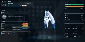 幻兽帕鲁高数值帕兽怎么培养