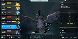 幻兽帕鲁异构格里芬配种大全