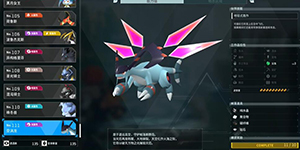 幻兽帕鲁幻兽帕鲁在哪里