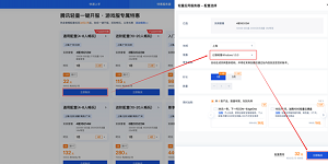 幻兽帕鲁腾讯云服务器怎么搭建