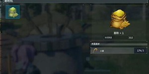 幻兽帕鲁面粉怎么获得