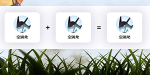 幻兽帕鲁空涡龙配种方案公式分享