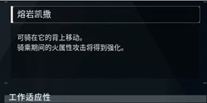 幻兽帕鲁挖矿帕鲁怎么选择