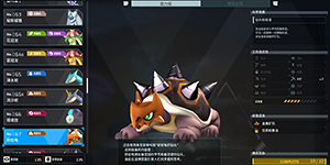 幻兽帕鲁碎岩龟在哪