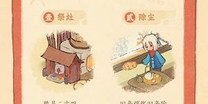 桃源深处有人家桃源除尘布新怎么玩