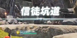 幻兽帕鲁女皇蜂boss入口在哪