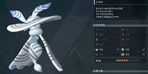 幻兽帕鲁绸笠蛾位置在哪