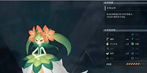 幻兽帕鲁百合女王在哪抓