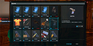 幻兽帕鲁新手前期选什么武器