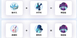 幻兽帕鲁熔岩兽配队公式