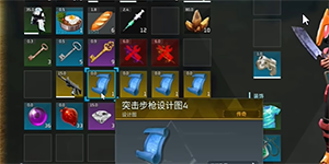 幻兽帕鲁传说装备图纸怎么获得