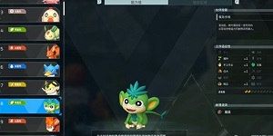 幻兽帕鲁新叶猿配对公式大全