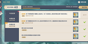 原神茸茸城堡大喵险第一天关卡怎么过