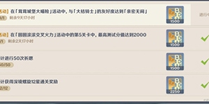 原神茸茸城堡大喵险第五天怎么过