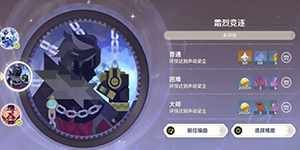 原神霜烈竞逐任务怎么做