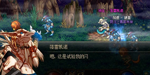 dnf手游格兰之森副本攻略