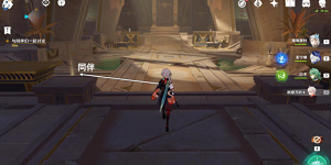 原神赛诺传说任务二众贤之贤怎么做