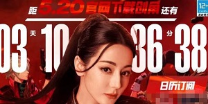 dnf手游预创角活动攻略