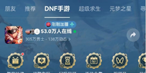 dnf手游独角兽宠物活动怎么玩