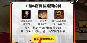 dnf手游助手集卡活动怎么玩