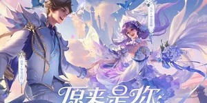 王者荣耀520甜蜜奇遇优惠购皮肤攻略