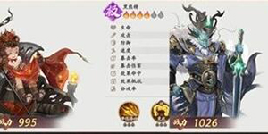 西游笔绘西行狐狸爆发流怎么搭配