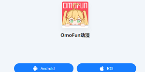 omofun转正答案大全
