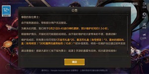 dnf手游服务器出现延迟怎么办