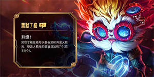 金铲铲之战双城传赛季怎么玩