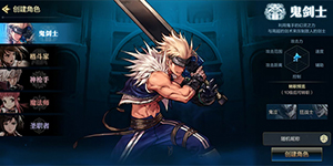 dnf手游职业强度排行