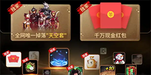 dnf手游微信聊天福袋怎么领取