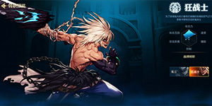 dnf手游全职业攻略