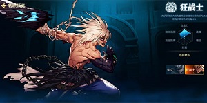 dnf手游转职攻略