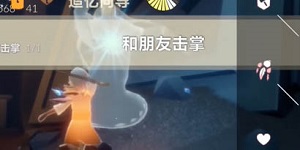 2024光遇5.22任务怎么做