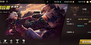 dnf手游PVP模式攻略