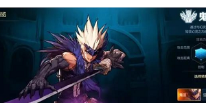 dnf手游鬼剑士转职职业推荐