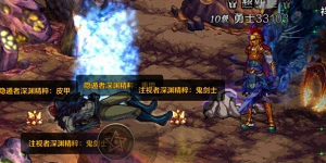 dnf手游祥瑞溪谷副本攻略