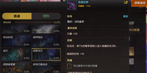 dnf手游称号怎么获得