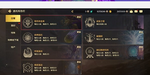 dnf手游哥布林金库怎么进