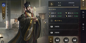 三国谋定天下荀彧战法怎么搭配比较好