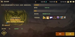 dnf手游史诗装备怎么获得