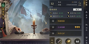 三国谋定天下T0级开荒阵容有哪些