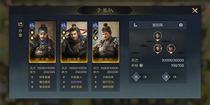 三国谋定天下魏国阵容怎么搭配