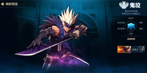 dnf手游鬼泣附魔卡片怎么选