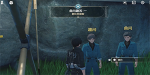 鸣潮曲问趣答一答案是什么