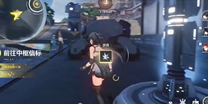 鸣潮潮汐任务第一章攻略