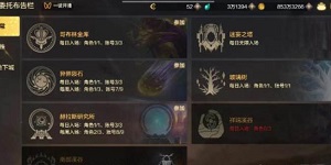 dnf手游速通券怎么用